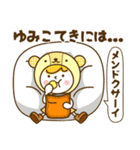 お名前スタンプ【ゆみこ】Vol.2（個別スタンプ：12）