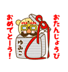 お名前スタンプ【ゆみこ】Vol.2（個別スタンプ：40）