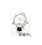 ぐうたらなまいにち（個別スタンプ：1）