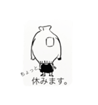 ぐうたらなまいにち（個別スタンプ：2）