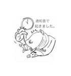 ぐうたらなまいにち（個別スタンプ：4）