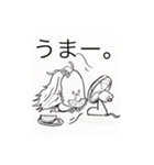 ぐうたらなまいにち（個別スタンプ：5）