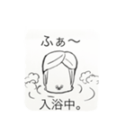 ぐうたらなまいにち（個別スタンプ：7）
