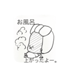 ぐうたらなまいにち（個別スタンプ：8）