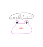 ナオカのためのスタンプ（個別スタンプ：4）