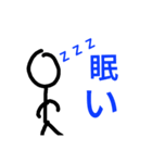 どことなく棒人間っぽい。（個別スタンプ：5）