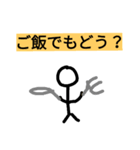 どことなく棒人間っぽい。（個別スタンプ：8）