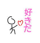 どことなく棒人間っぽい。（個別スタンプ：9）