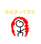 どことなく棒人間っぽい。（個別スタンプ：12）