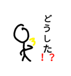 どことなく棒人間っぽい。（個別スタンプ：14）