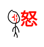どことなく棒人間っぽい。（個別スタンプ：15）