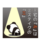 三宅君はいい人だけど、友達以上には…（個別スタンプ：6）