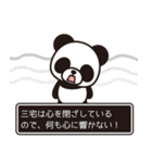 三宅君はいい人だけど、友達以上には…（個別スタンプ：18）