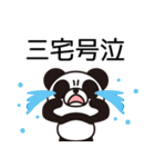 三宅君はいい人だけど、友達以上には…（個別スタンプ：23）