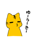 ゆうきを愛でるスタンプ（個別スタンプ：19）