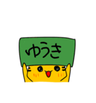 ゆうきを愛でるスタンプ（個別スタンプ：40）