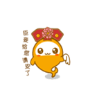 The XIAO-E move up（個別スタンプ：1）