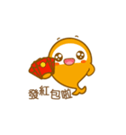 The XIAO-E move up（個別スタンプ：13）