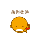 The XIAO-E move up（個別スタンプ：14）