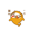 The XIAO-E move up（個別スタンプ：21）