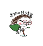 Yingy with green clothes（個別スタンプ：19）