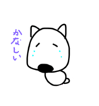 バウの（ブルテリア）スタンプ（個別スタンプ：9）