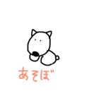 バウの（ブルテリア）スタンプ（個別スタンプ：14）