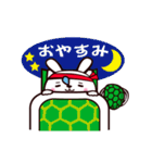 カメウサギ（個別スタンプ：3）