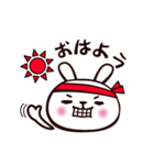 カメウサギ（個別スタンプ：4）