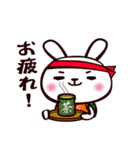 カメウサギ（個別スタンプ：8）