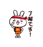 カメウサギ（個別スタンプ：9）