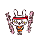 カメウサギ（個別スタンプ：11）