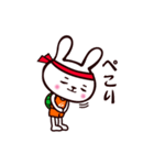 カメウサギ（個別スタンプ：12）