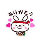 カメウサギ（個別スタンプ：13）