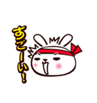 カメウサギ（個別スタンプ：18）