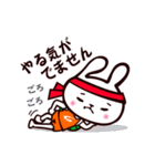 カメウサギ（個別スタンプ：27）