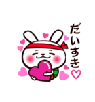 カメウサギ（個別スタンプ：32）
