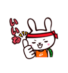 カメウサギ（個別スタンプ：34）