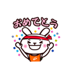 カメウサギ（個別スタンプ：35）