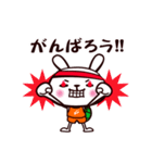 カメウサギ（個別スタンプ：38）