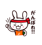 カメウサギ（個別スタンプ：39）