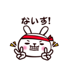 カメウサギ（個別スタンプ：40）