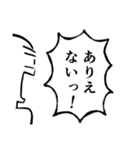 叫ぶ！其の二（個別スタンプ：3）