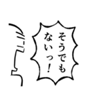 叫ぶ！其の二（個別スタンプ：4）