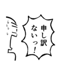 叫ぶ！其の二（個別スタンプ：5）