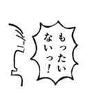 叫ぶ！其の二（個別スタンプ：9）