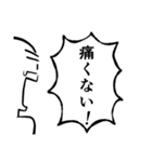 叫ぶ！其の二（個別スタンプ：12）