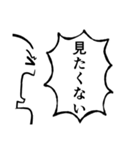 叫ぶ！其の二（個別スタンプ：13）