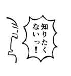 叫ぶ！其の二（個別スタンプ：16）