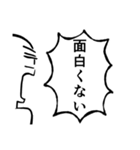 叫ぶ！其の二（個別スタンプ：17）